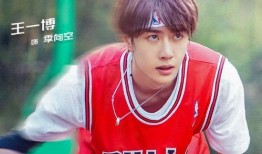 王一博奔跑吧最新爆料