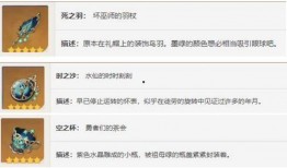 那维莱特最新爆料,独家内幕大公开