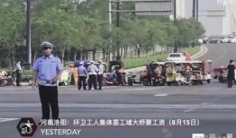石家庄爆料讨薪事件视频,工人维权视频引发社会关注