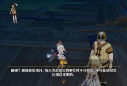 原神最新的鬼爆料,神秘鬼神角色即将登场，揭开神秘面纱！