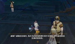 原神最新的鬼爆料,神秘鬼神角色即将登场，揭开神秘面纱！