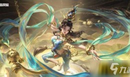 敦煌皮肤最新爆料