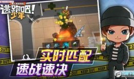 逃跑吧少年s15赛季最新爆料,逃跑吧少年S15赛季精彩前瞻
