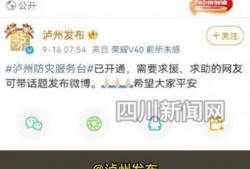 四川新闻频道怎么爆料的,事件背后惊人真相