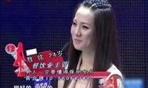 非诚勿扰是谁爆料的视频,揭秘节目精彩瞬间
