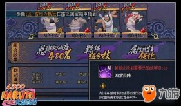 暴怒带土ol爆料贴吧最新消息,揭秘神秘事件背后的真相