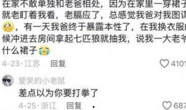 八卦最新爆料解说,最新爆料背后的惊人真相