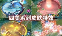 琥珀皮肤爆料视频,揭秘神秘新皮肤背后的故事与亮点