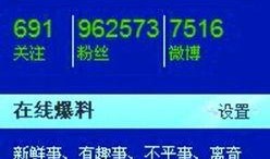 怎么向报新闻媒体爆料,如何高效向媒体传递信息