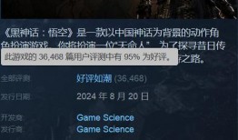 黑神话最新爆料网站,悟空最新爆料揭秘：游戏画面与剧情深度解析