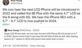 最新一代se爆料图片,惊艳外观与强大性能，引领科技潮流新篇章”