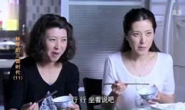 老三女友爆料视频,惊人内幕曝光