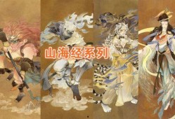 山海经最新爆料,揭秘山海经最新爆料，探寻神秘古文明之谜