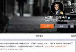 卓伟最新爆料录音,娱乐圈惊天秘密大曝光！