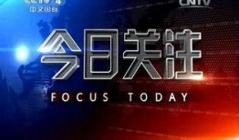 怎么在今日关注爆料,揭秘热门爆料背后的真相