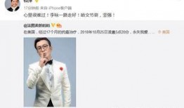杨帆微博爆料视频大全下载,揭秘幕后真相