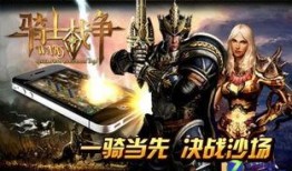 骑士手机在线观看,在线观影新体验，畅享影视盛宴
