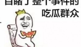 吃瓜微信聊天免费,免费获取资讯的微信新玩法