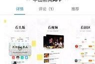 中山民众在线爆料新闻网,中山在线爆料新闻网聚焦热点事件