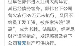 爆料老赖短视频大全,短视频大全带你领略诚信与法治的力量
