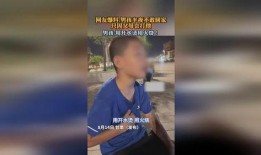 午夜男孩爆料视频,视频内容深度解析