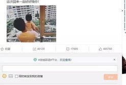 沈毅微博爆料视频,事件背后惊人真相