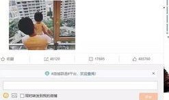 沈毅微博爆料视频,事件背后惊人真相