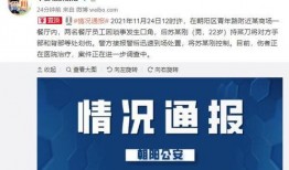 海安网友爆料新闻事件,惊曝当地重大新闻事件，真相令人震惊！