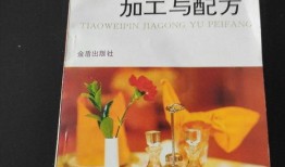 加工调料爆料方法视频,跟随视频学习独家爆料技巧