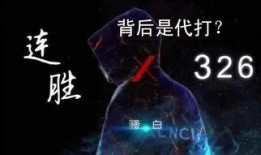 骚白最新爆料新闻,揭秘游戏界幕后真相