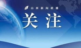 绿地地产爆料最新消息,揭秘公司最新战略布局与市场动向”