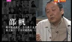 热点爆料老唐视频大全最新,最新热点爆料全解析