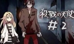 杀戮天使日服爆料视频下载,惊悚剧情与神秘角色大揭秘