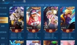 王者s20最新爆料英雄,神秘力量觉醒，战局风云再起