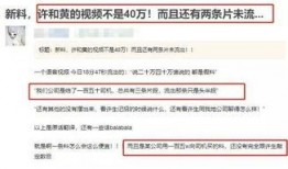 冤案视频爆料最新网站,最新网站追踪真相动态