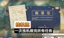 猫和老鼠最新公园服爆料