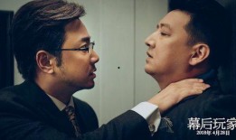 幕后玩家爆料视频,视频内容深度解析