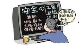 钱财骗局爆料视频大全最新,视频大全曝光惊悚内幕