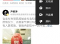 爆料新闻赚钱,如何从中掘金
