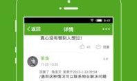 林州爆料新闻网站最新