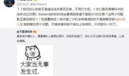 桓台吃瓜最新事件爆料,揭秘背后惊人真相