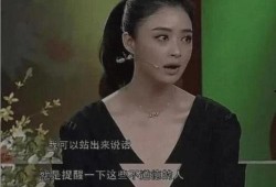 女星爆料娱乐圈内幕,内幕重重，真相令人震惊