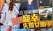 娱乐爆料小天王免费阅读,小天王免费阅读，揭秘娱乐圈幕后风云