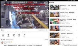 爆料视频为什么要横屏,nn**揭秘横屏视频内容优势：提升观看体验与信息传达效率**