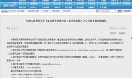 今日株洲新闻爆料,突发事件引发关注，最新进展揭晓