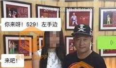 三对情侣爆料视频大全免费观看,独家爆料视频免费观看大公开