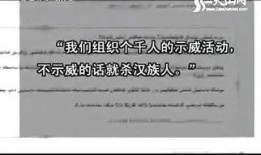 网络爆料事件始末视频完整版,揭秘真相与争议