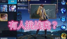 李白龙皮肤爆料最新视频,炫酷特效，再现诗仙风采