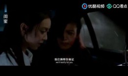 出轨闺蜜在线播放观看,在线揭秘背叛背后的情感纠葛