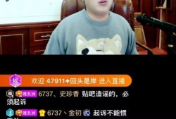 文峰集团爆料事件视频最新